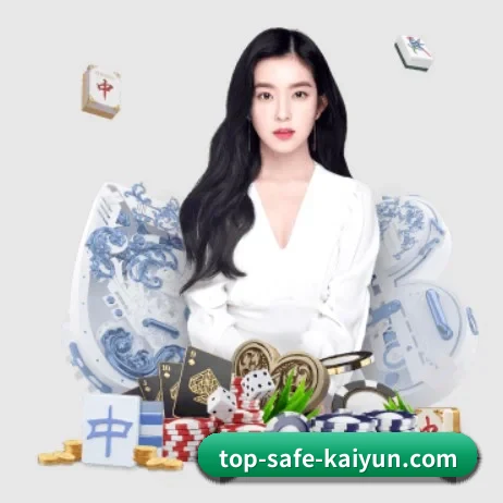 开云体育 APP 界面
